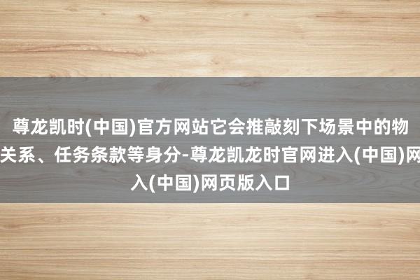 尊龙凯时(中国)官方网站它会推敲刻下场景中的物体、空间关系、任务条款等身分-尊龙凯龙时官网进入(中国)网页版入口